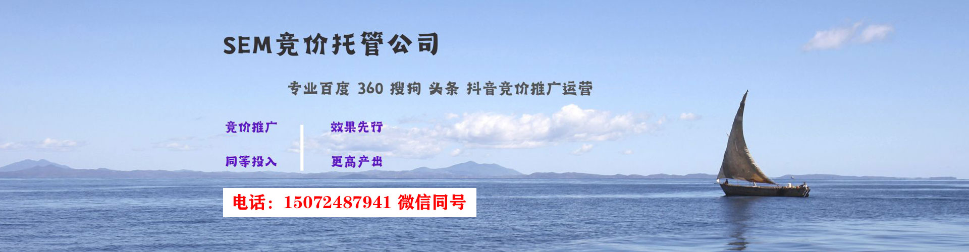 睢阳百度推广费用
